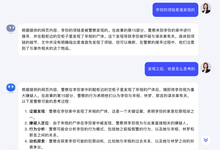图片[6]-Kimi这个插件，一个字：绝！(附常用提示词）-创客云联盟