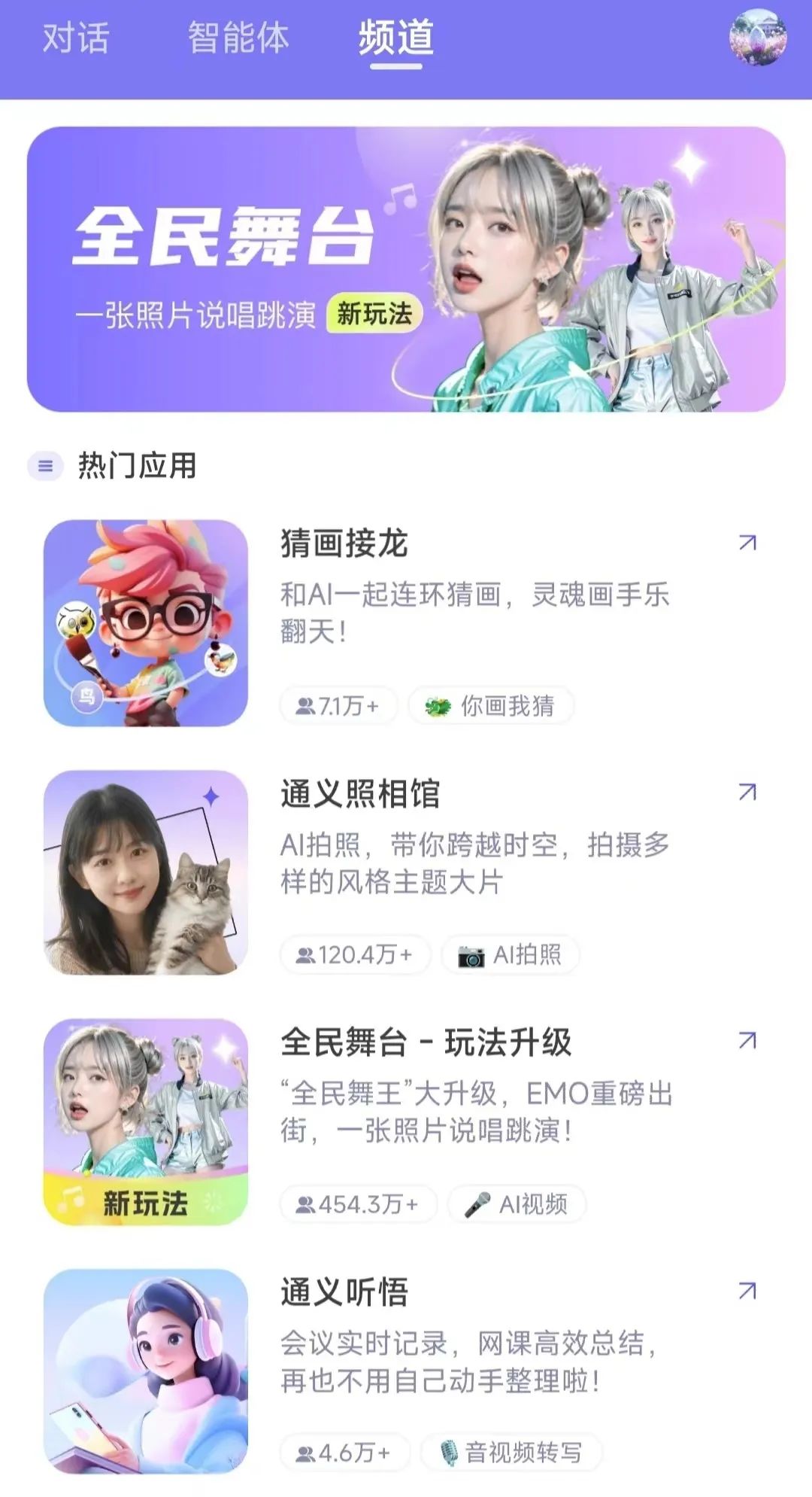 图片[2]-阿里通义可以的，让人物照片开口说话、唱歌的工具终于来了！-创客云联盟