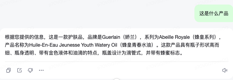 图片[4]-海螺AI新功能悬浮球：在手机桌面，随时呼起聊天和提问-创客云联盟