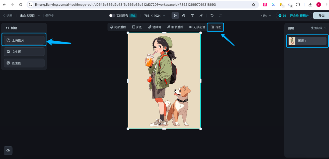图片[3]-当旅行遇上插画，我叫它「旅行插画风」。-创客云联盟