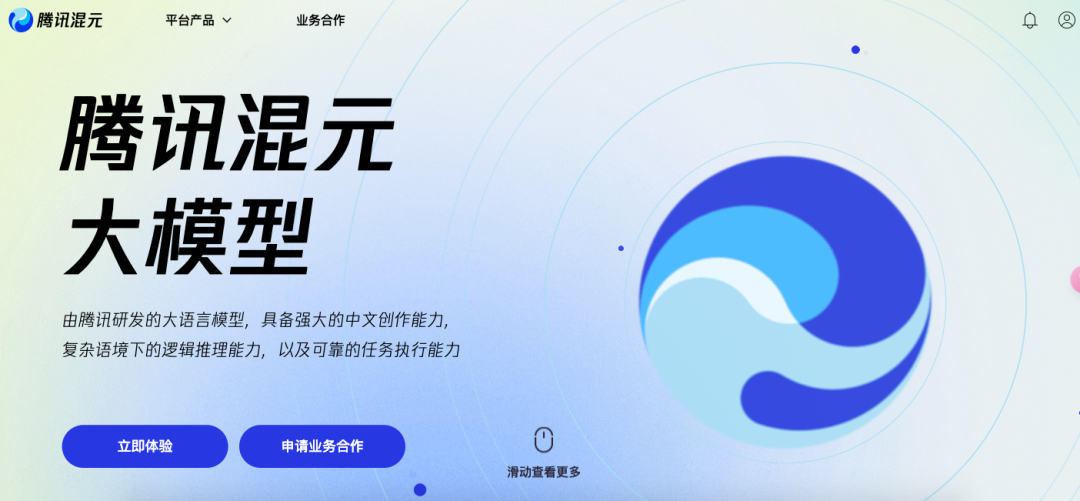 图片[3]-我常用的5个国内大模型，这些就够用了。-创客云联盟