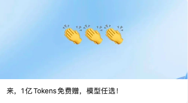 图片[4]-OpenAI终止对中国提供API，智谱、腾讯、阿里站起来了！-创客云联盟