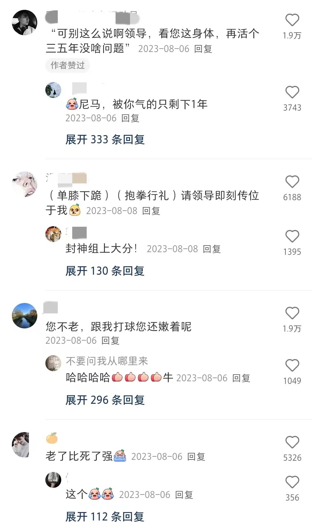 图片[1]-【好用到崩溃！】Kimi化身山东人，教你如何高情商回复！-创客云联盟