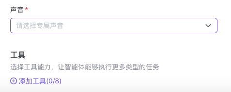 图片[7]-继coze可以白嫖Chatgpt4.0后，我发现了白嫖文心4.0的方法-创客云联盟