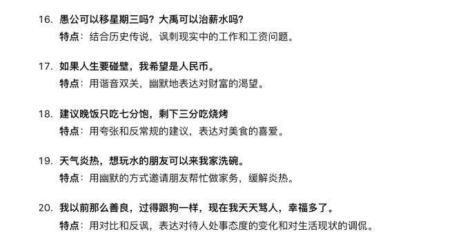 图片[6]-罗文姬女士又火了～小红书上那些爆火的罗文姬文案是怎么做的？-创客云联盟
