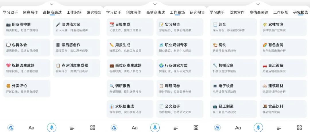 图片[9]-百度文心一言太难用了！同胞兄弟百度文库倒是有点意思-创客云联盟