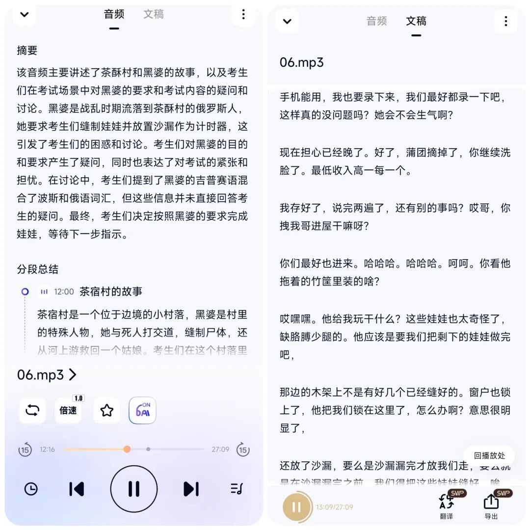 图片[6]-百度网盘赢麻了。-创客云联盟