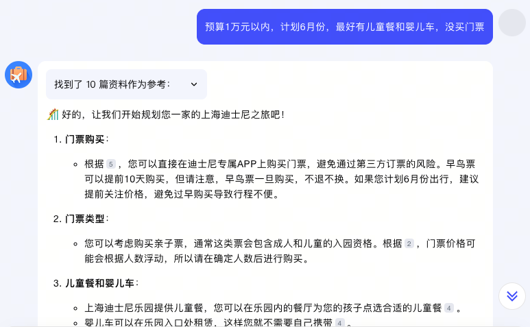 图片[15]-又双叒升级了！Kimi这回也加入到智能体大军了？-创客云联盟