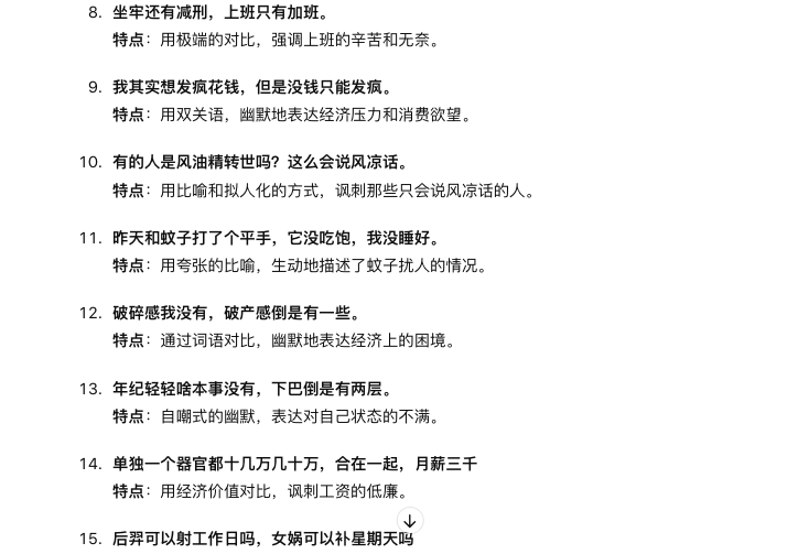 图片[5]-罗文姬女士又火了～小红书上那些爆火的罗文姬文案是怎么做的？-创客云联盟