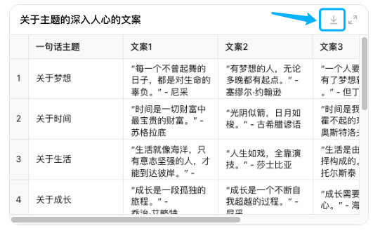 微信图片_20240922040741