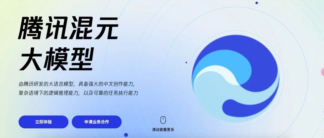 我常用的5个国内大模型，这些就够用了。-创客云联盟