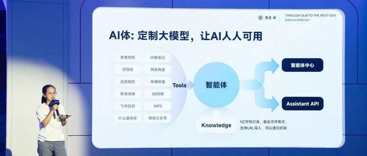 这个世界太疯狂，9岁孩子能出书……还有什么是智谱AI办不到的！-创客云联盟